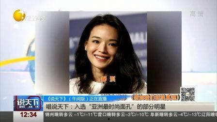 国产明星说英语视频播放,视频播放展现流利口语魅力