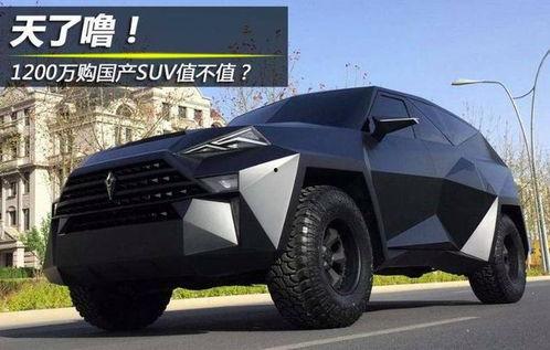 国产汽车限量视频,惊艳亮相，科技与艺术的完美融合