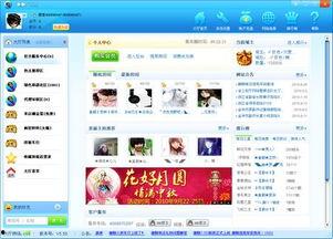 国产在线ktv视频 迅雷下载,畅享海量音乐盛宴