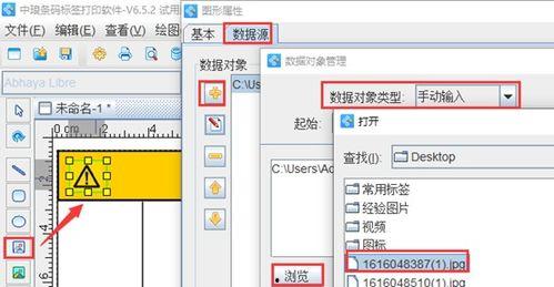 视频机生成标签国产