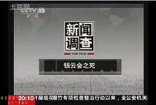 国产驱虫药评测视频