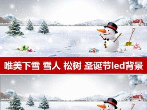 国产动漫下雪视频素材网