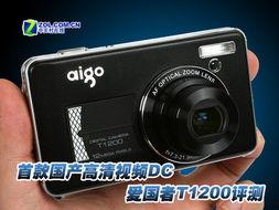 视频相机国产,揭秘我国视频相机产业崛起之路