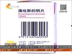 国产一药难求视频