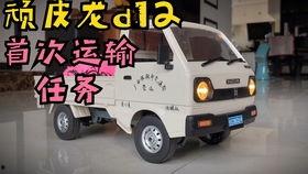 国产遥控玩具卡车视频,炫酷驾驶体验，带你领略科技魅力