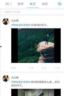 天天视频在国产线播放,天天视频引领国产影视新潮流