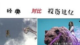 国产特效的经典视频,揭秘经典视频背后的奇幻魅力
