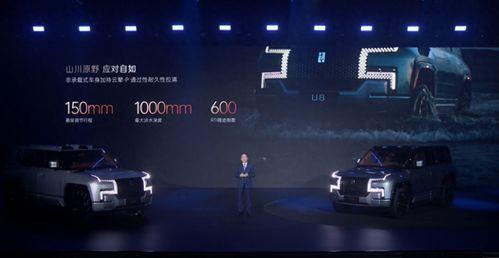 国产仰望u8最新视频,颠覆传统，引领未来SUV新潮流