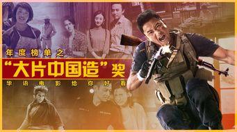 好看国产大片免费视频,视觉盛宴等你来享