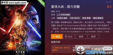 天色国产免费视频,天色映照下的光影盛宴