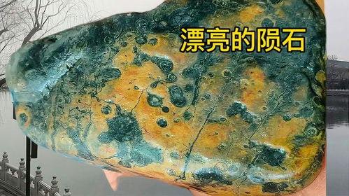 国产双鱼陨石视频,揭秘神秘天外来客的国产视频记录