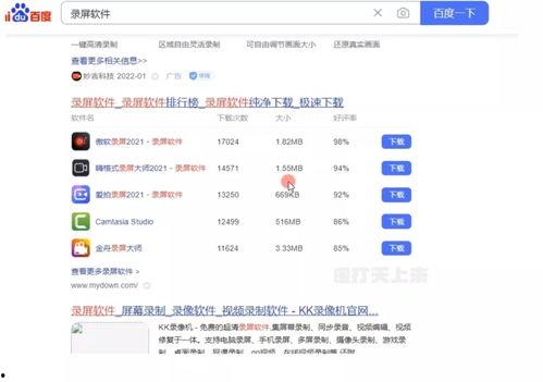 国产视频高清链接,一窥链接背后的精彩瞬间