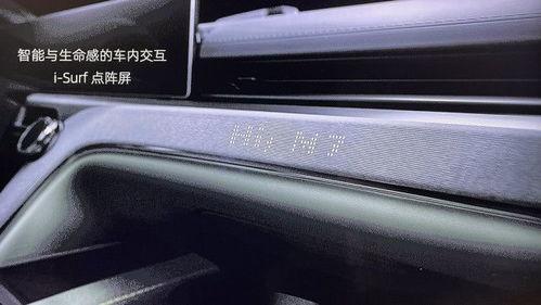 国产l4辅助驾驶视频,引领未来智能出行新篇章