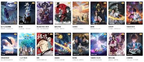 腾讯视频上的国产动漫,腾讯视频上的国产动漫精品盘点