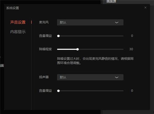 国产微物测试视频,揭秘先进技术背后的创新与突破