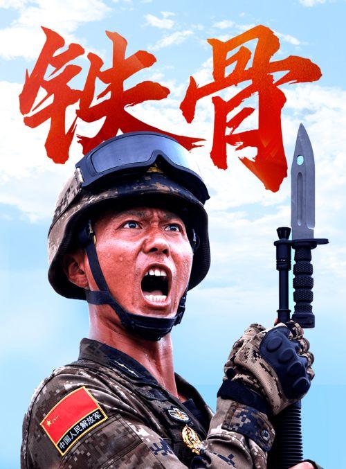 国产直男军人视频直播,国产直男军人直播展现军人本色