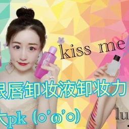 国产卸妆液测评视频,深度解析十大热门品牌效果与性价比