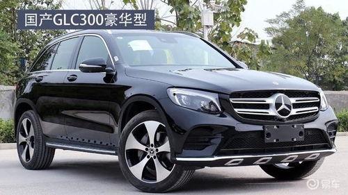 奔驰glc国产越野视频,奔驰GLC国产版实车视频解析