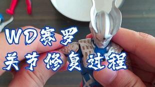 赛罗奥特曼shf国产盗版视频,揭秘国产奥特曼周边的暗流涌动