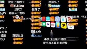 国产动漫指纹解锁视频,科技与创意的完美融合