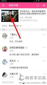 国产干净爱豆视频网站,打造清新网络视听盛宴