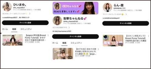 国产真人视频不露脸