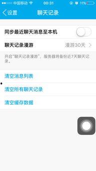 国产qq小视频群,社交新潮流下的短视频盛宴