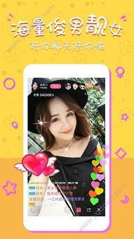 国产夜色app视频