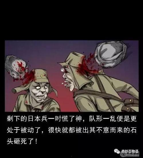 国产抓鬼漫画解说视频,揭秘神秘世界，带你领略奇幻冒险之旅